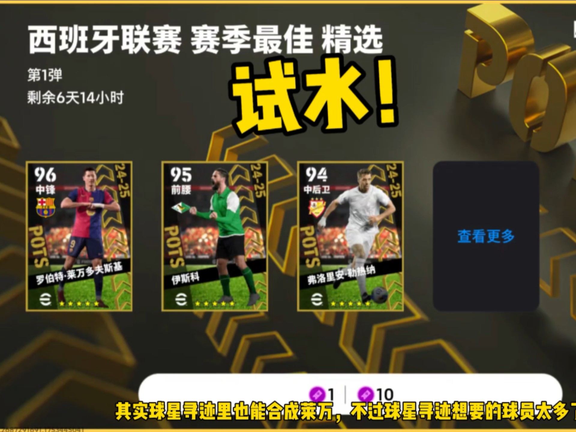 里昂战平多特蒙德,萨拉赫梅开二度西甲 里昂战平多特蒙德,萨拉赫梅开二度西甲