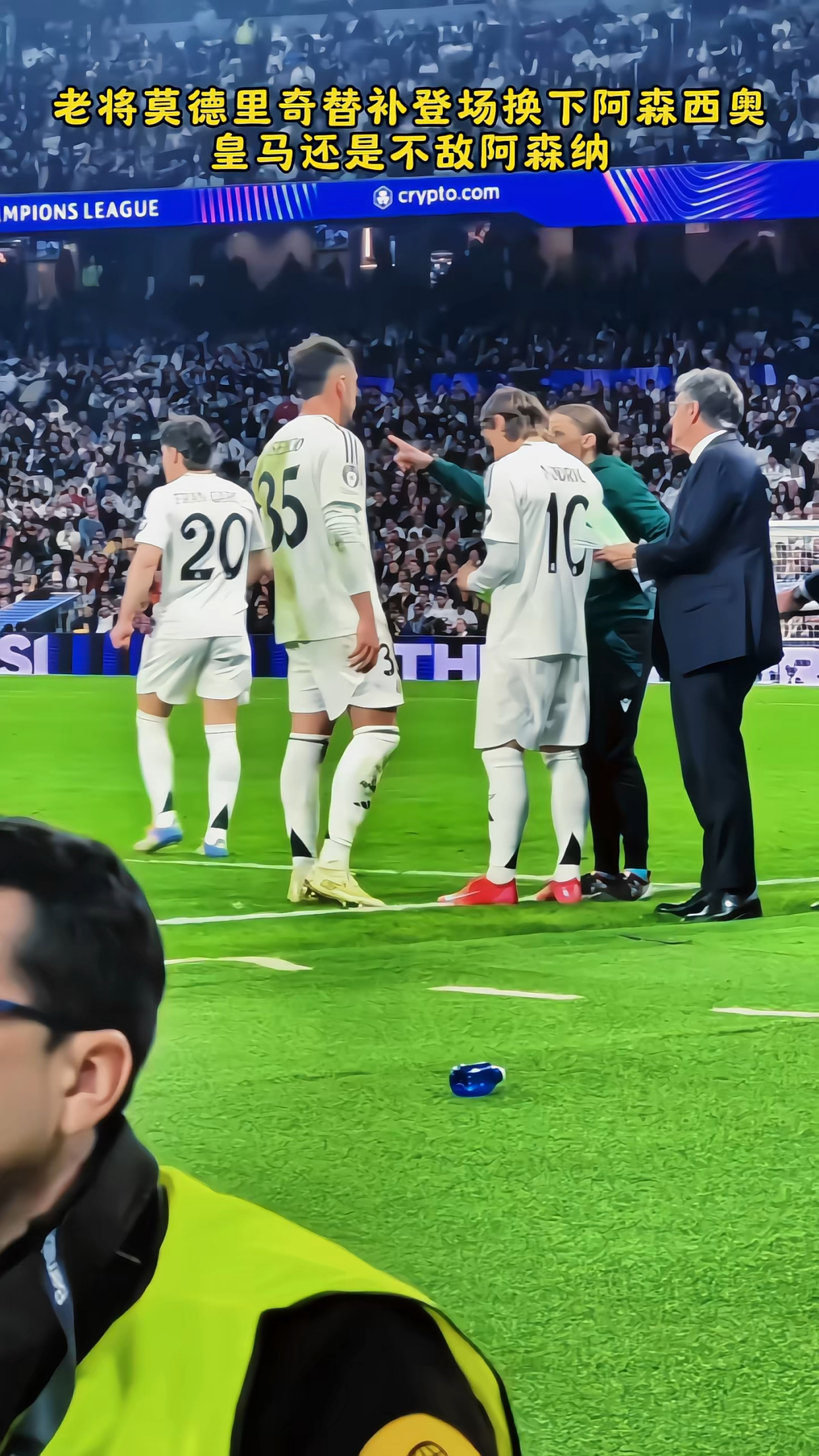 华体会app-包含马竞轻取阿森纳，莫德里奇乌龙送礼英超的词条