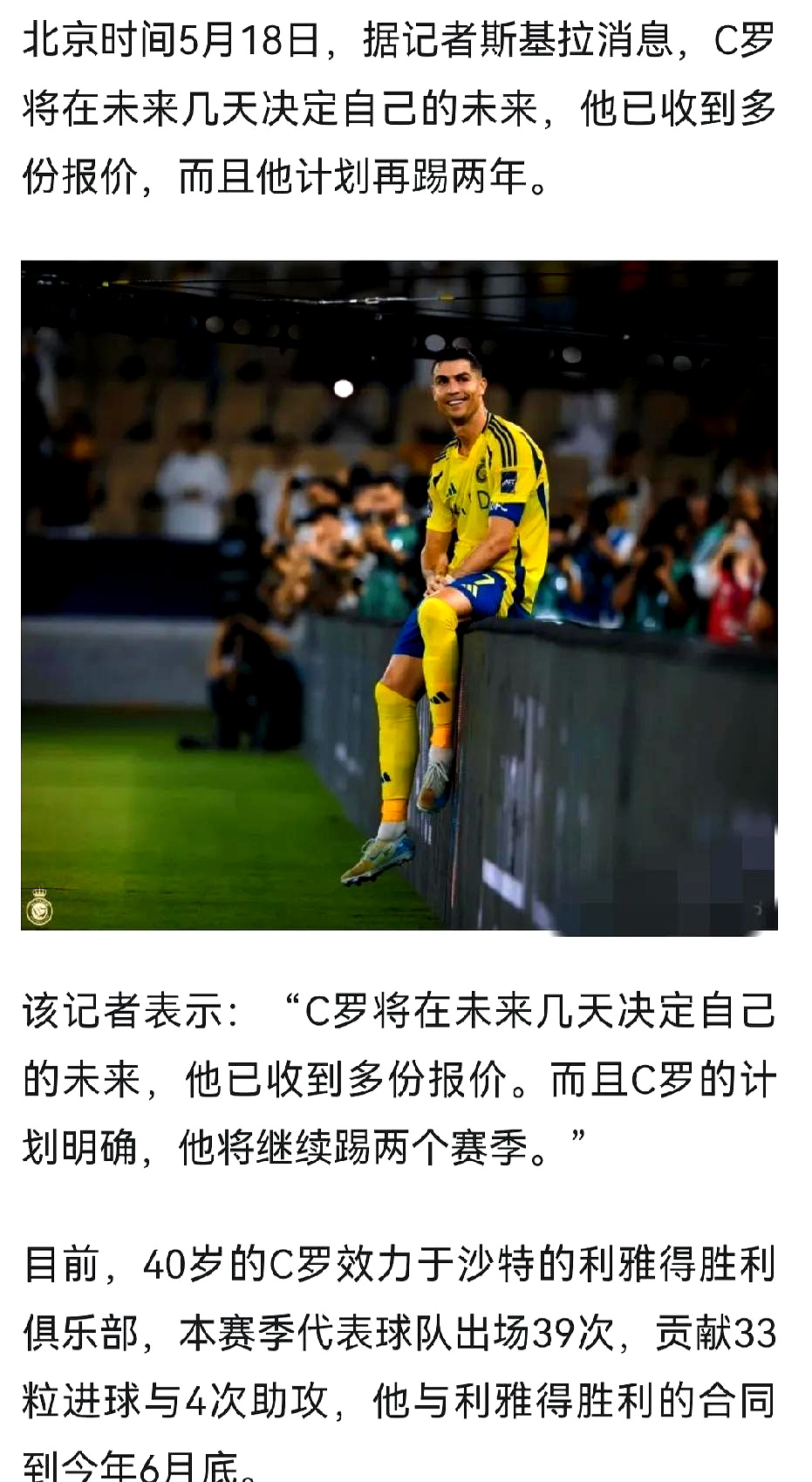 华体会官网-热门球队转会市场，球员去留引关注的简单介绍