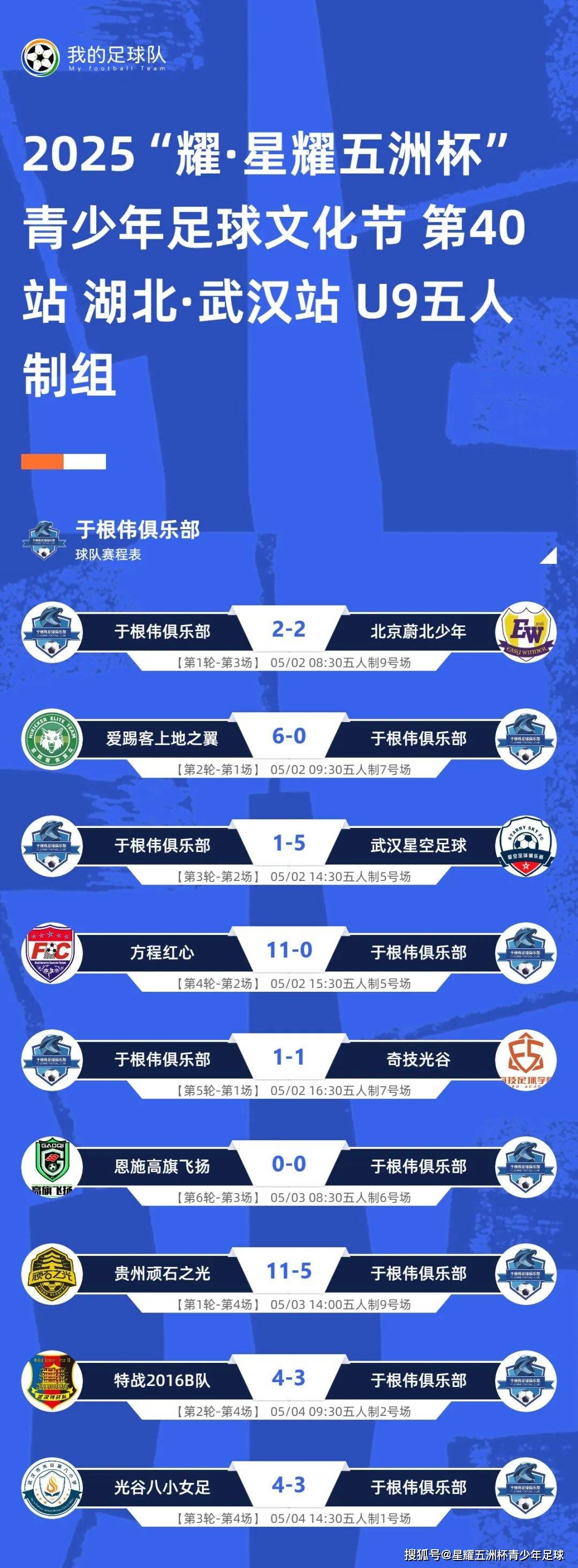 热门球队转会市场,球员去留引关注的简单介绍 热门球队转会市场,球员去留引关注的简单介绍