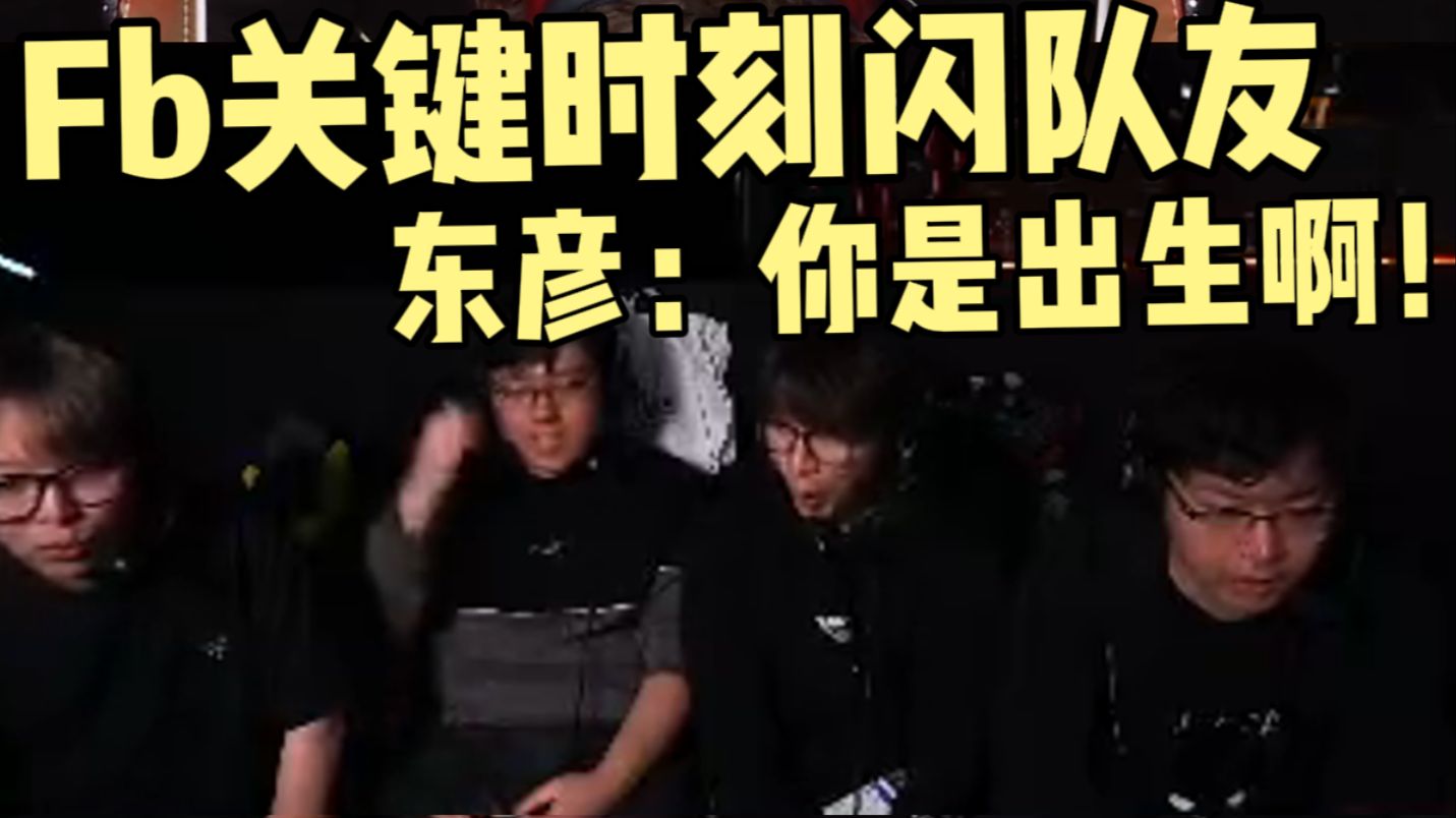 关于DRX2翻盘FNC,Scout关键制胜的信息 关于DRX2翻盘FNC,Scout关键制胜的信息